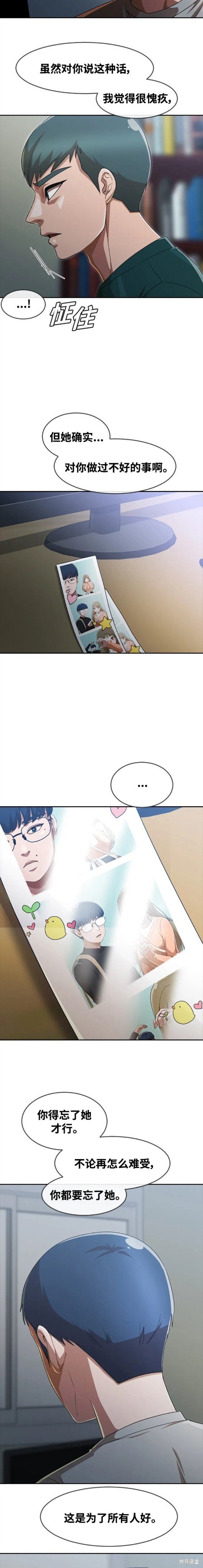 第271话