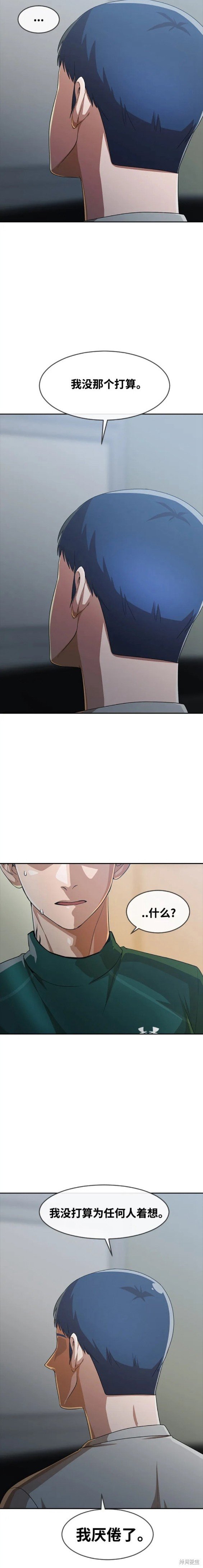 第271话