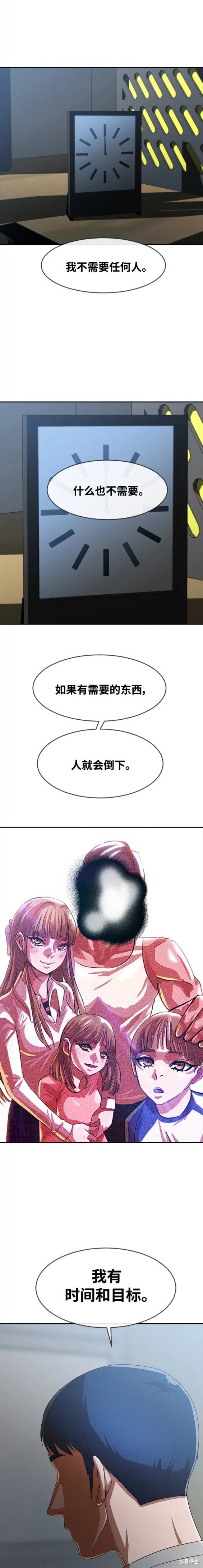 第271话
