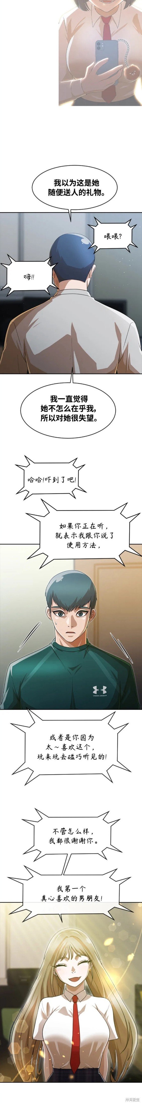 第271话