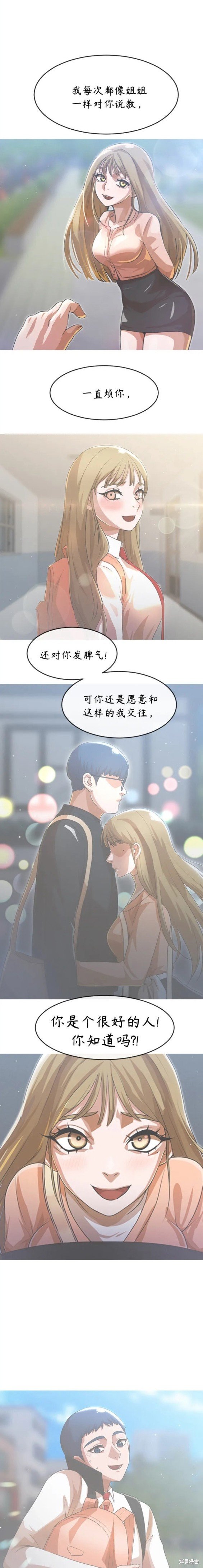 第271话