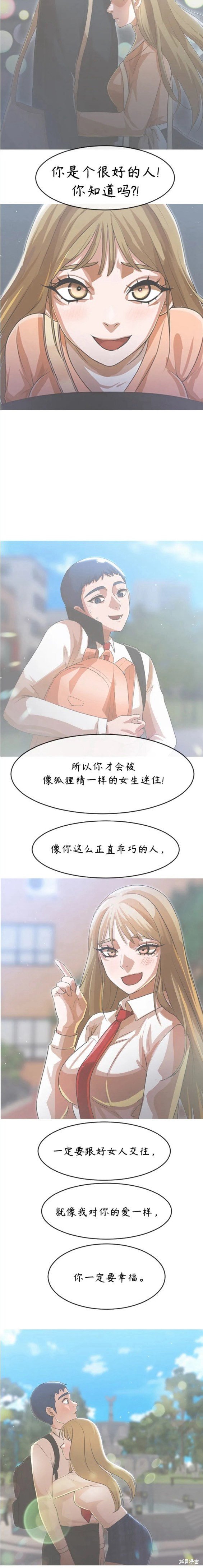 第271话