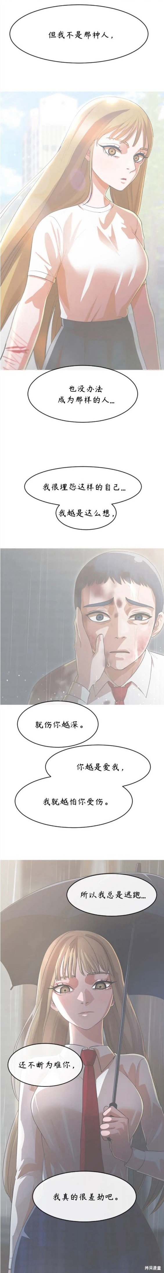 第271话