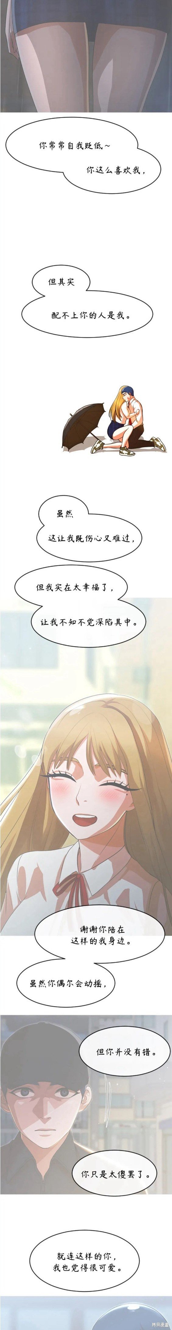 第271话
