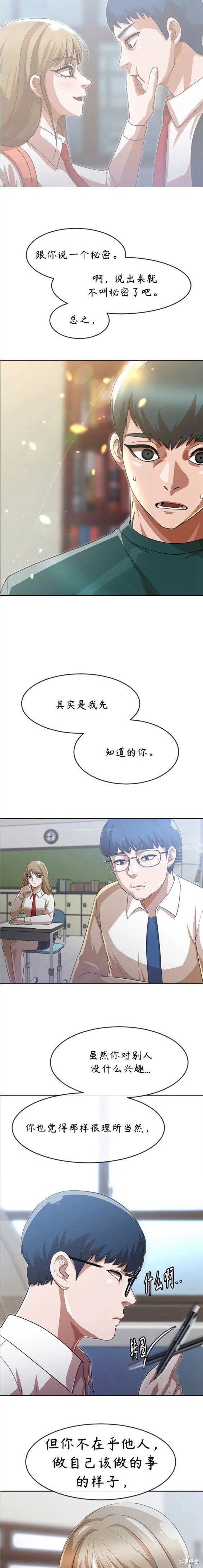 第271话