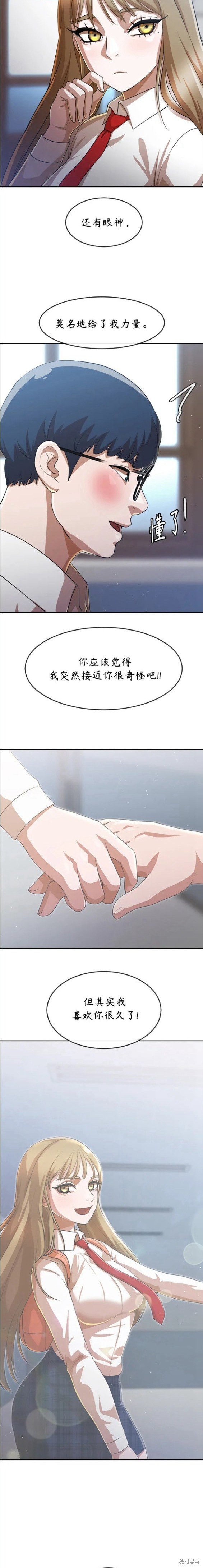 第271话