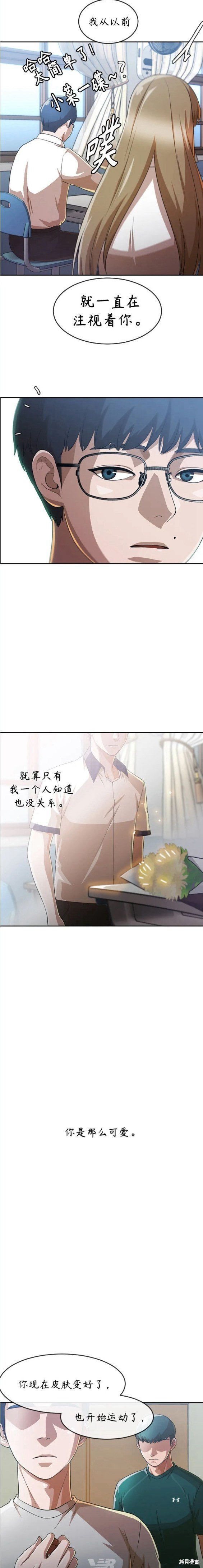 第271话