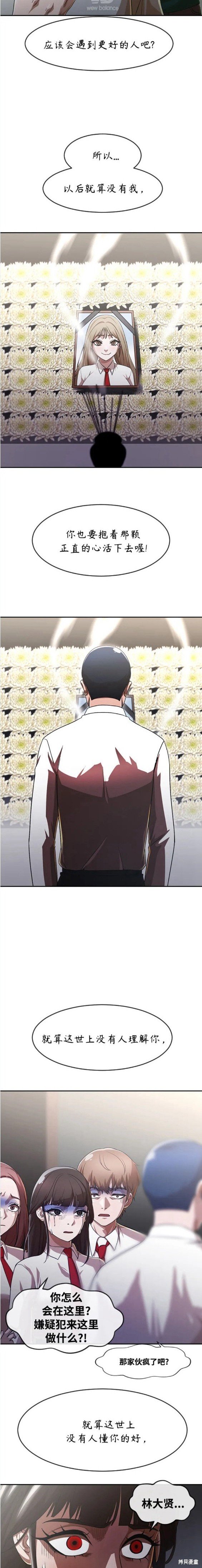 第271话