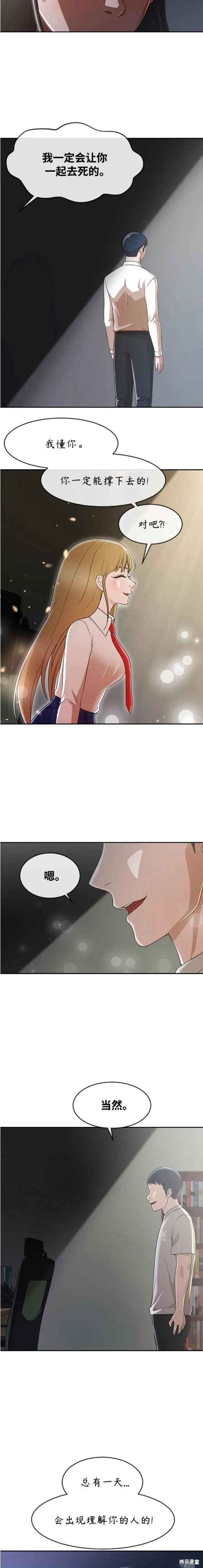 第271话