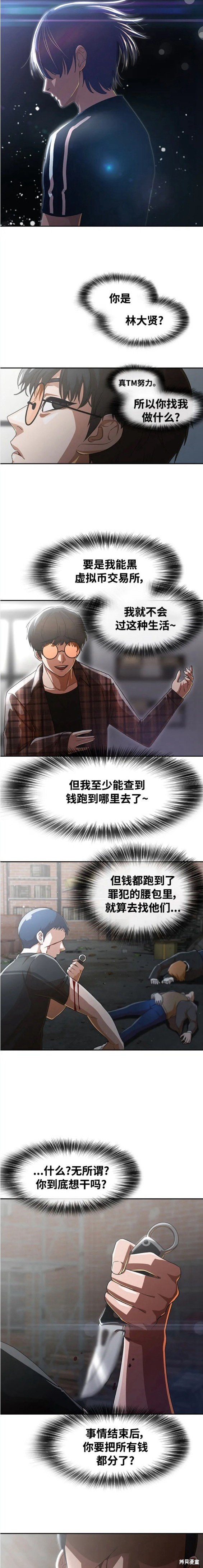 第271话