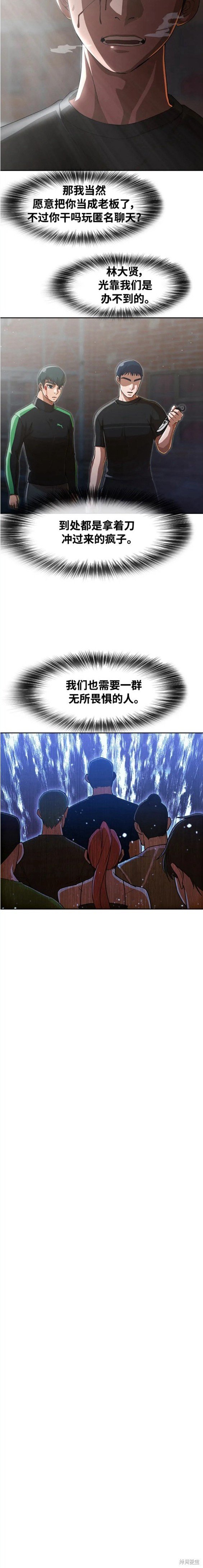 第271话