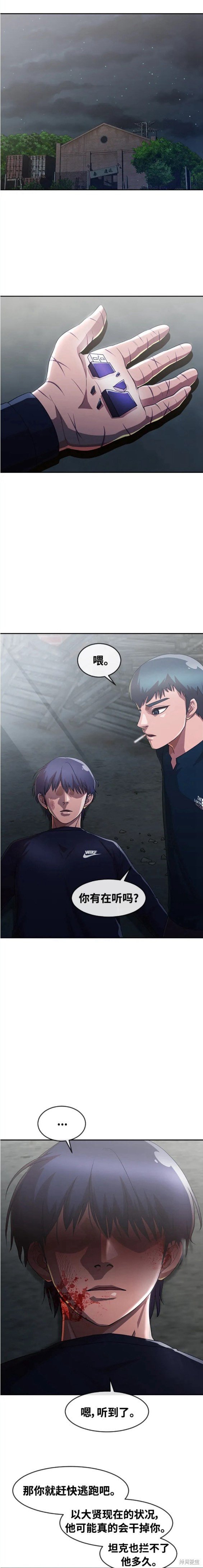 第271话