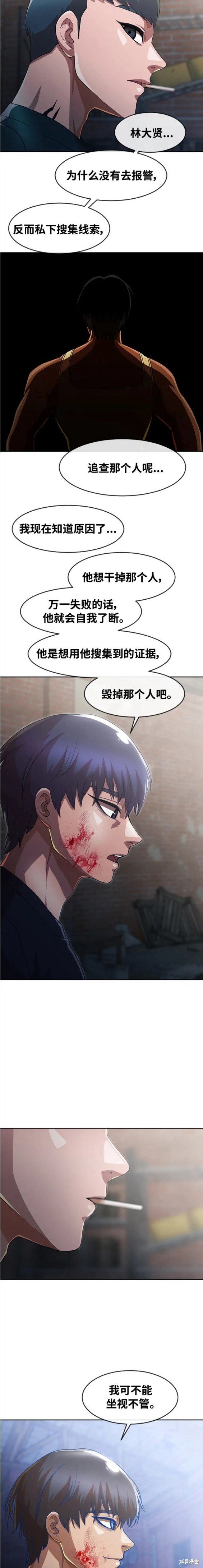 第271话