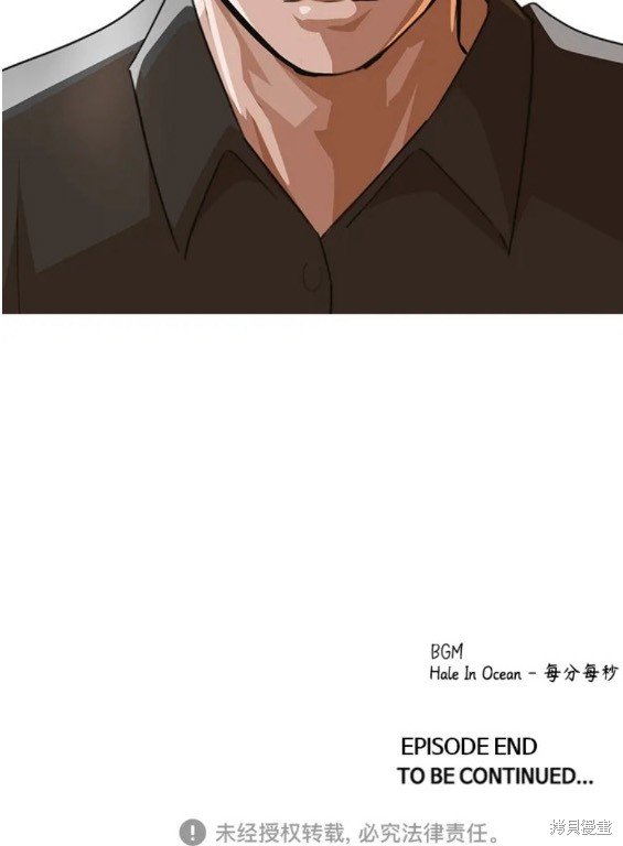 第271话