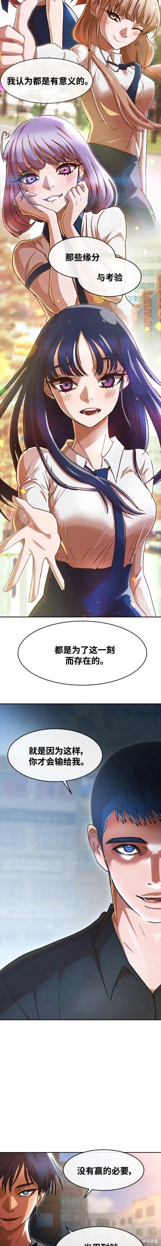 第272话