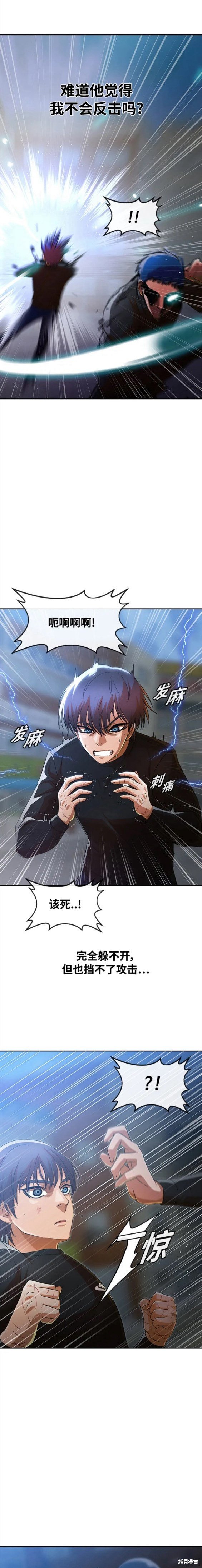 第272话