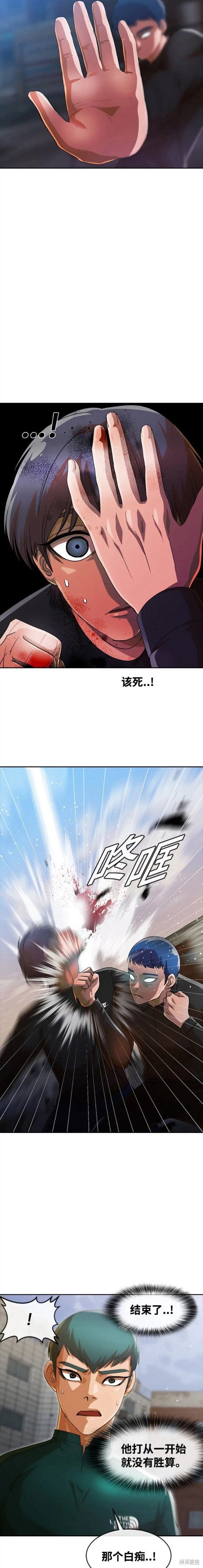 第272话