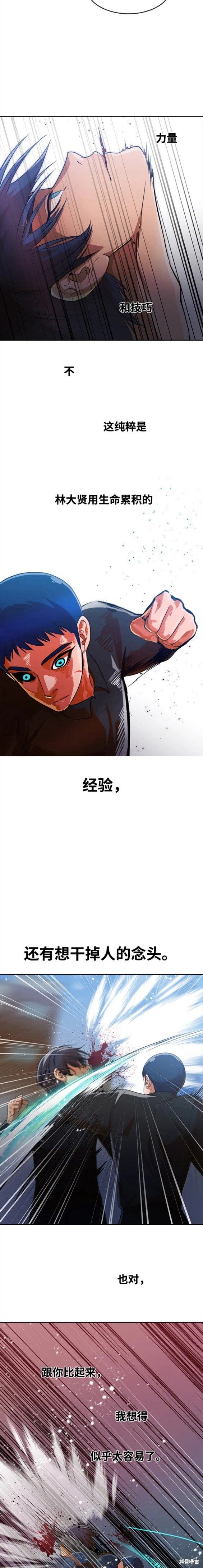 第272话
