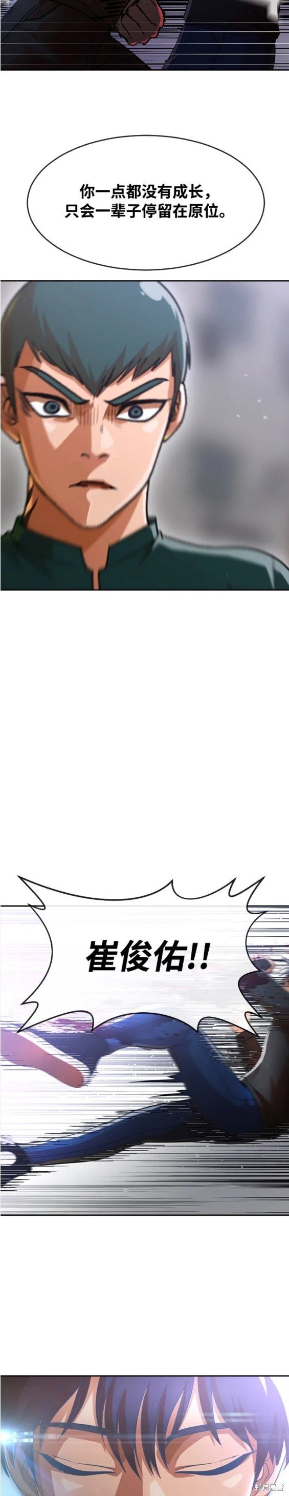 第272话