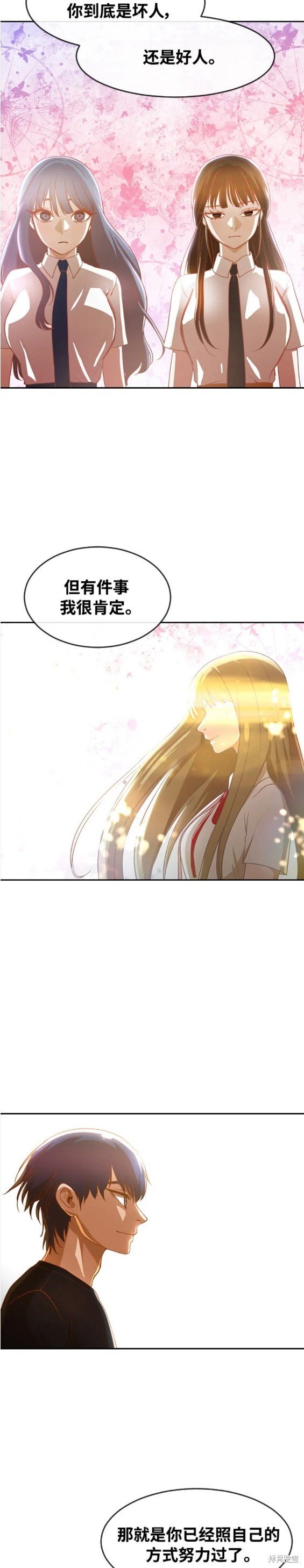 第272话