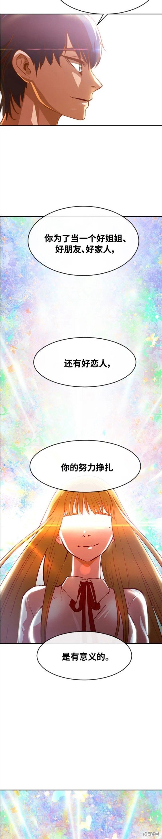 第272话