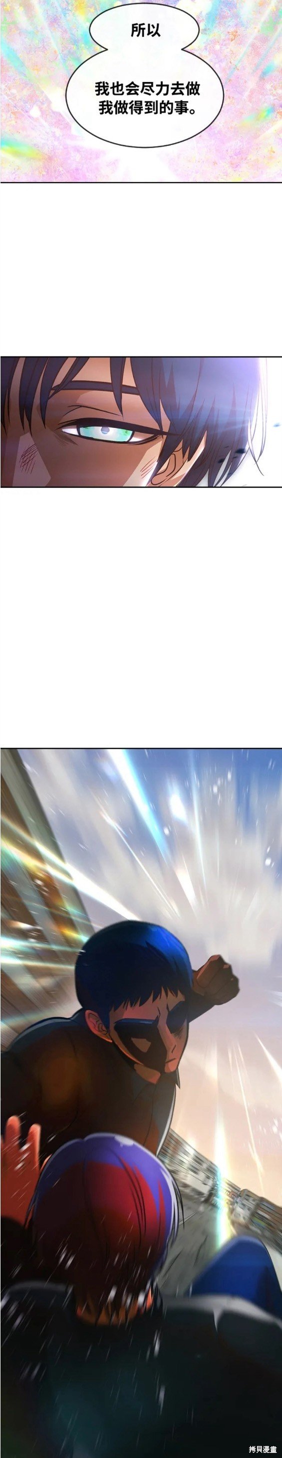 第272话