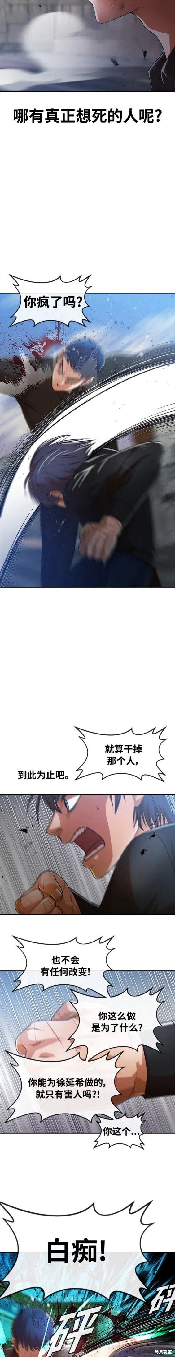 第273话