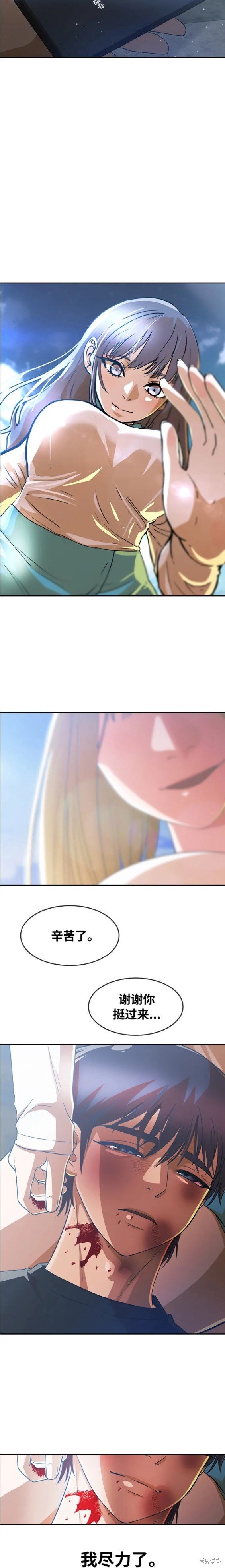 第273话