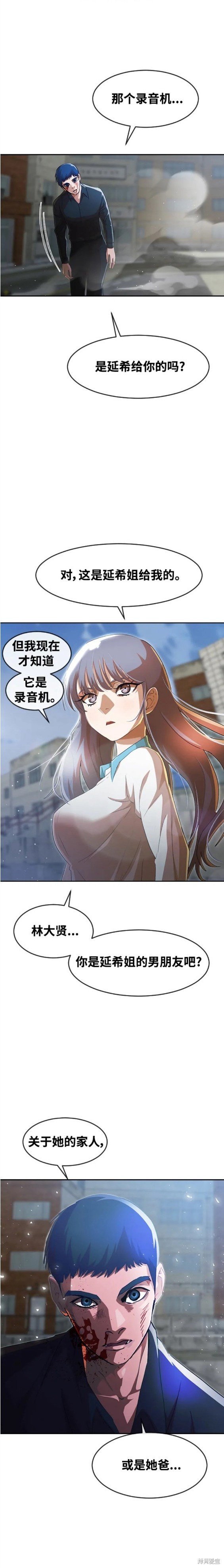 第273话