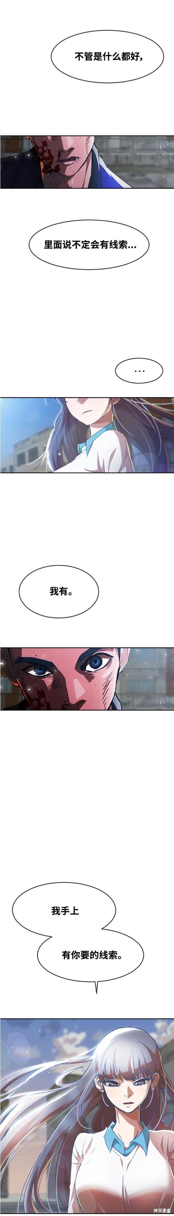 第273话