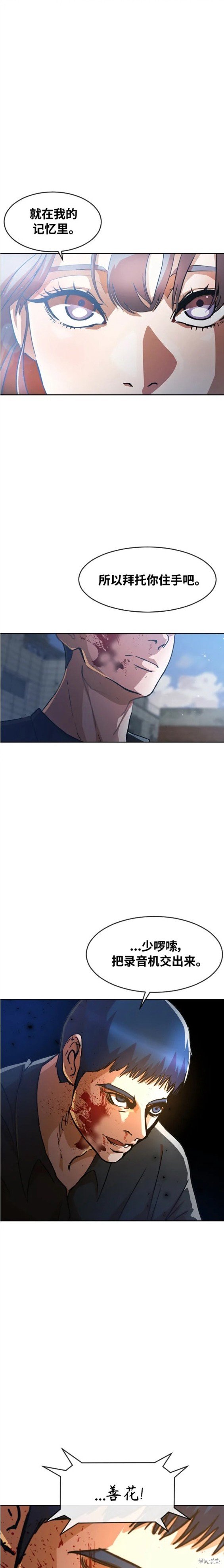 第273话