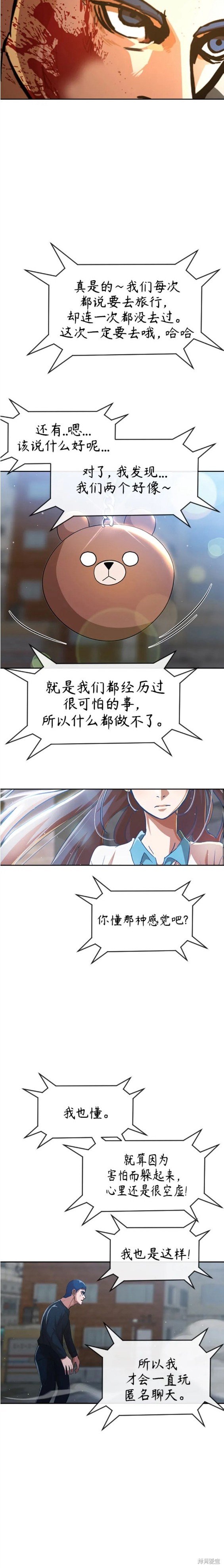 第273话