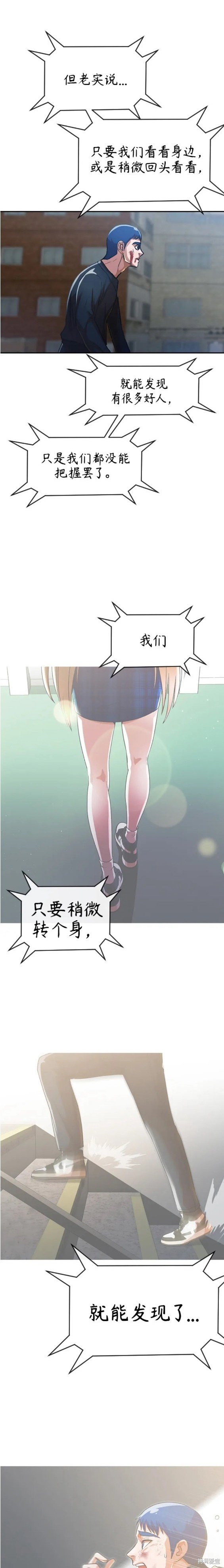 第273话