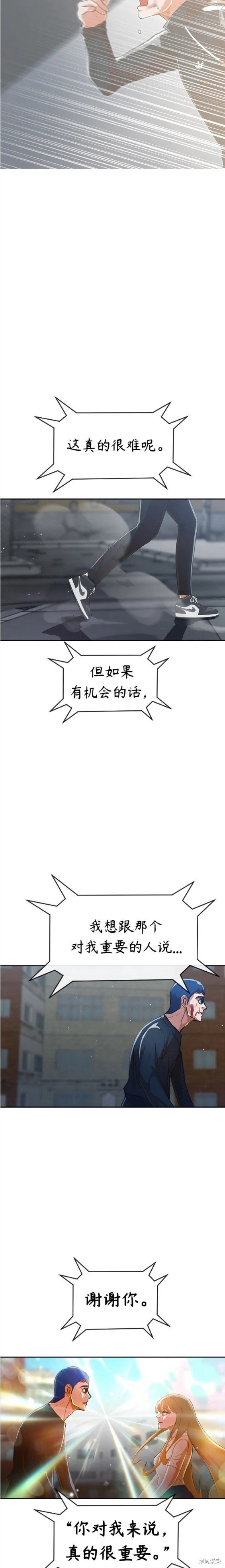 第273话