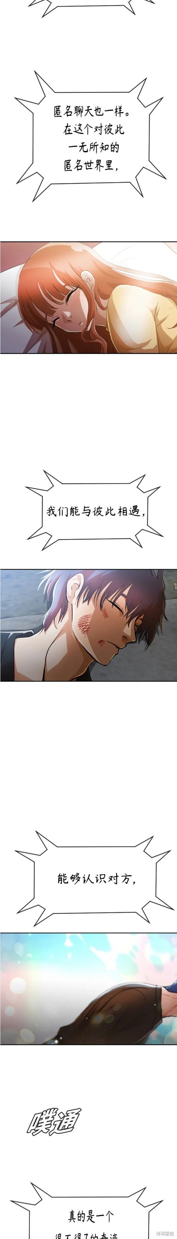 第273话