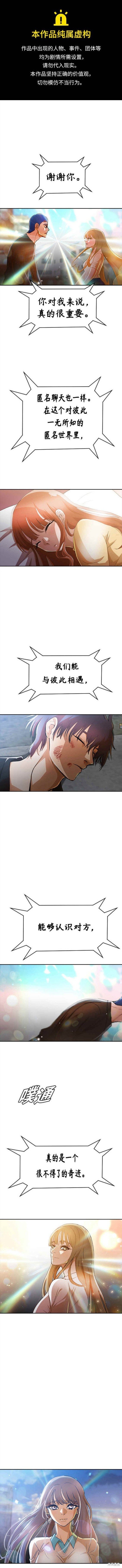 第274话