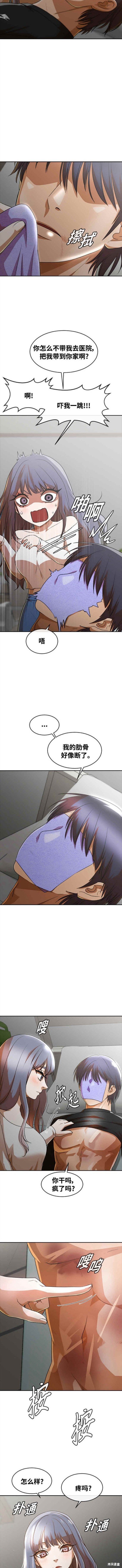 第274话