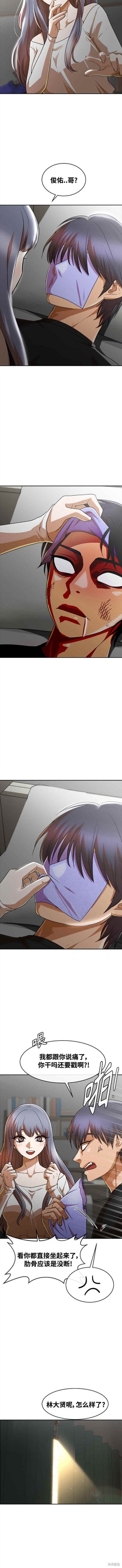 第274话
