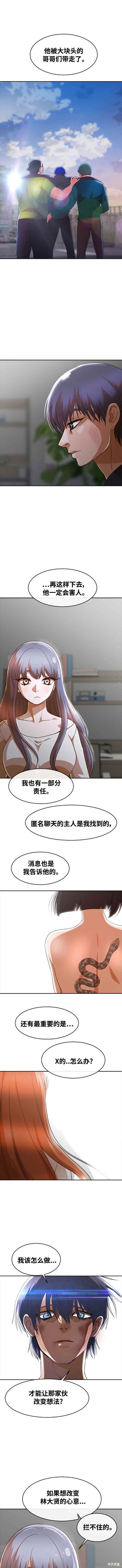 第274话