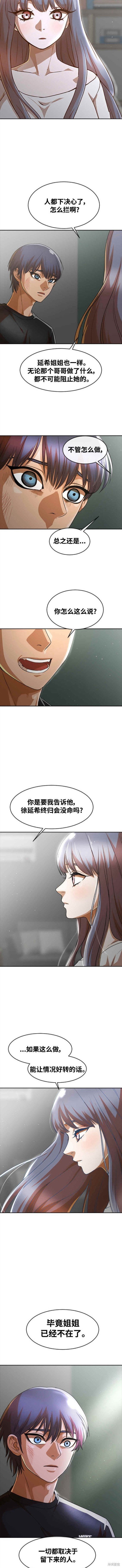 第274话