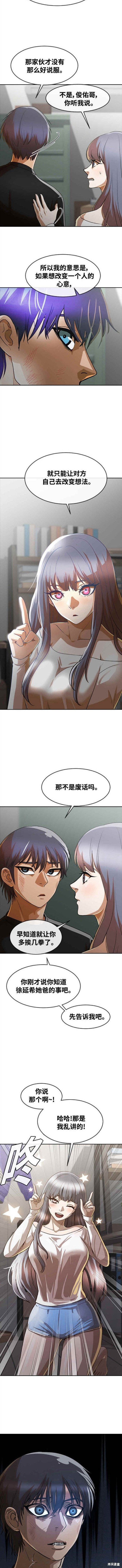 第274话