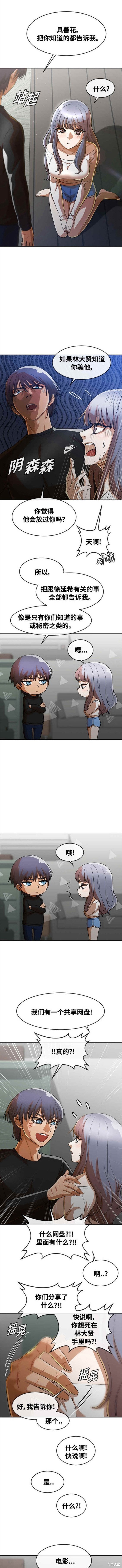 第274话