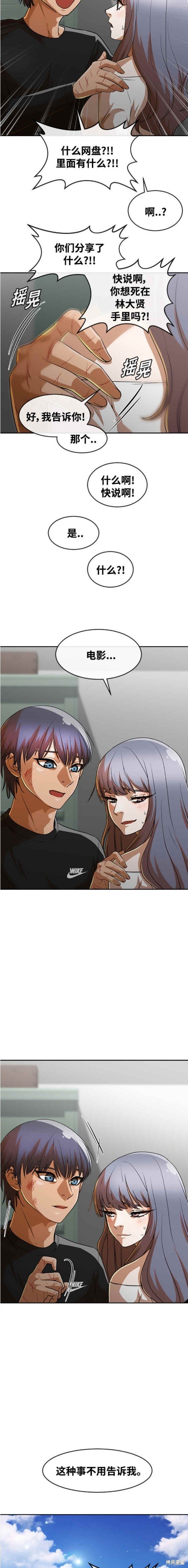 第274话