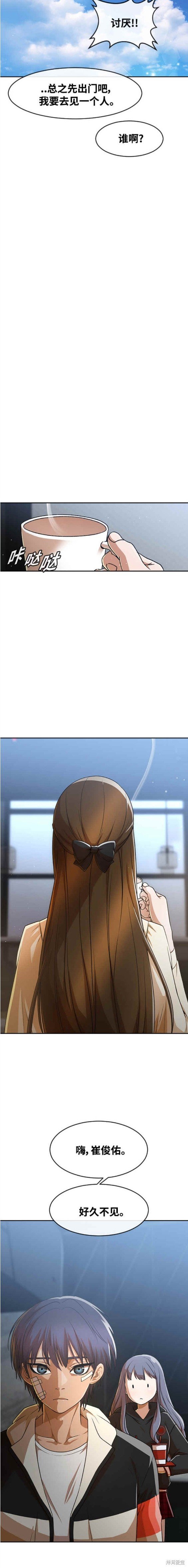 第274话