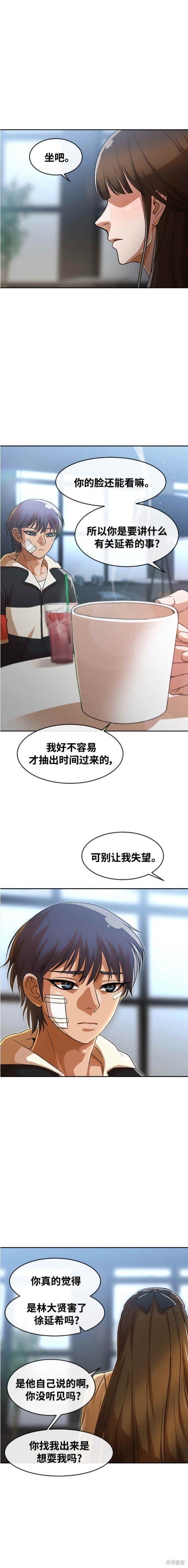 第274话
