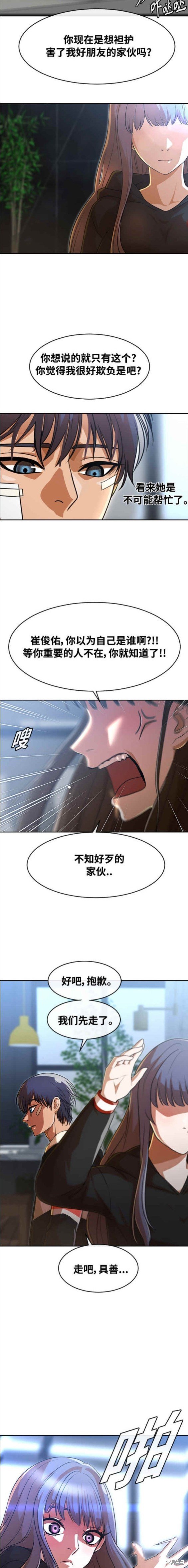第274话