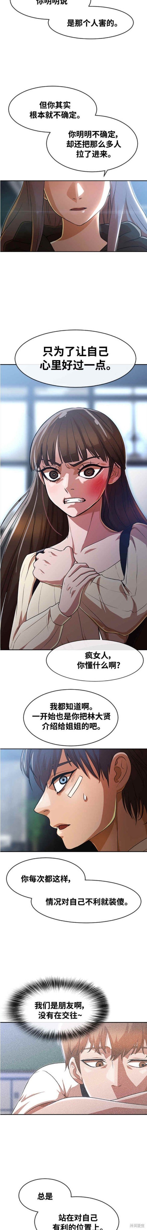 第274话