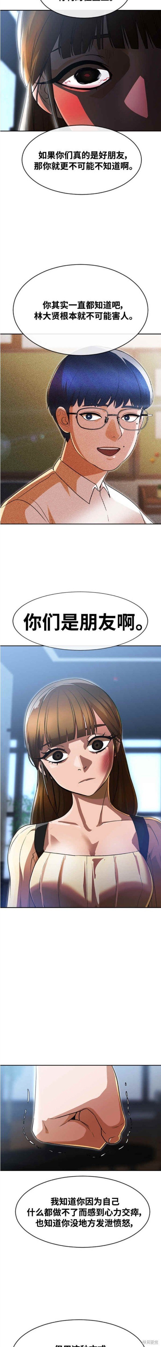 第274话