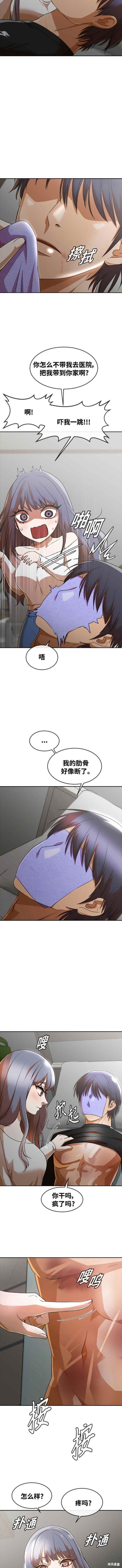第275话