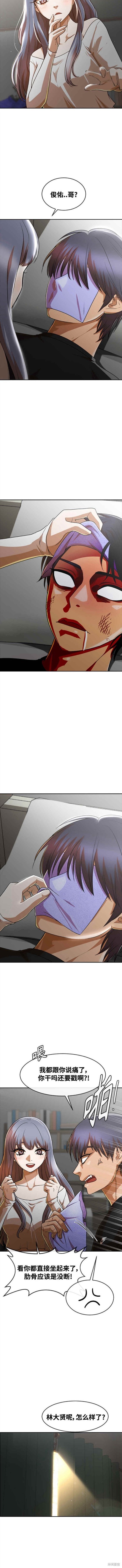 第275话